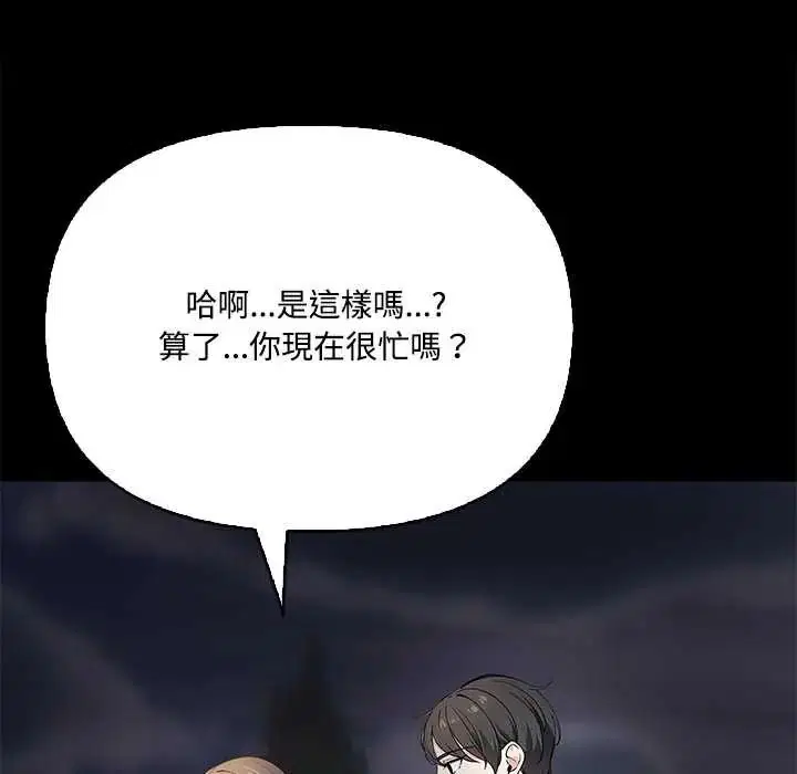 第23話