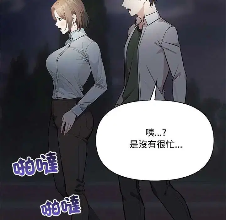 第23話