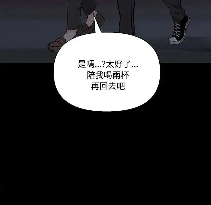 第23話