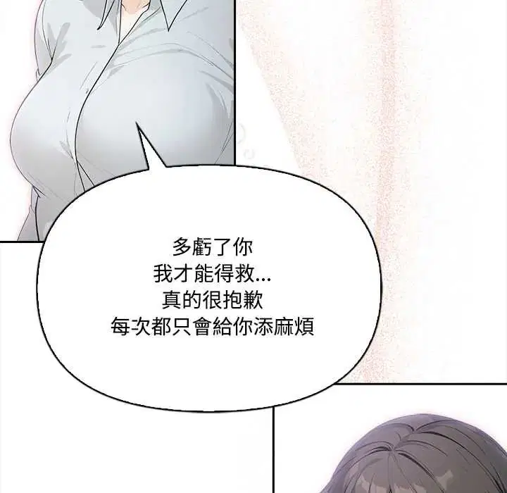 第23話
