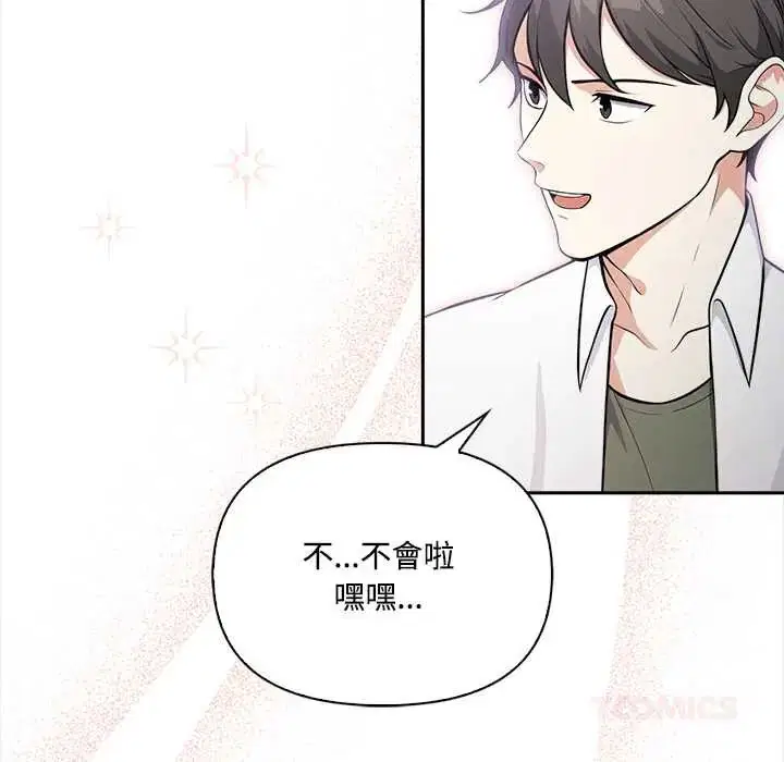 第23話