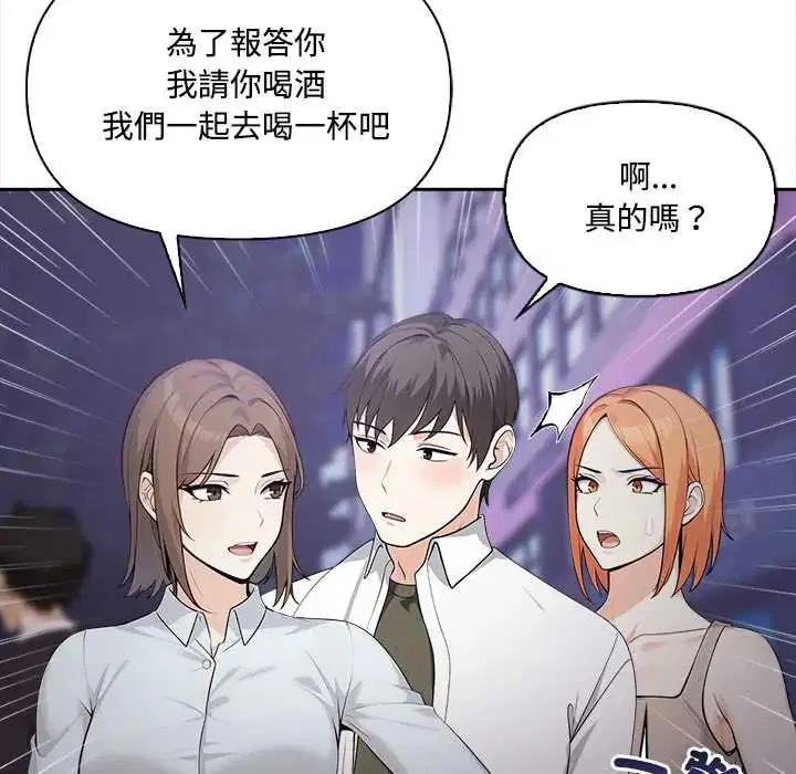 第23話