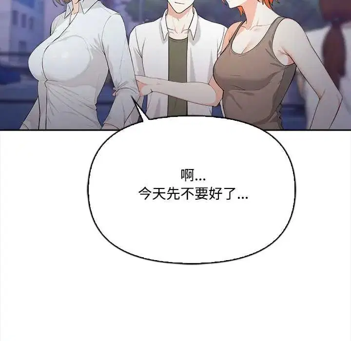 第23話