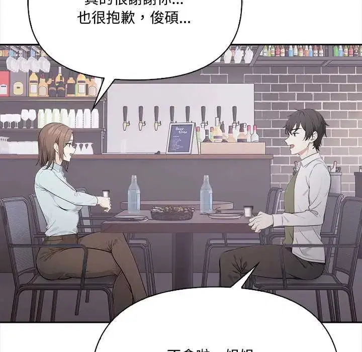 第23話
