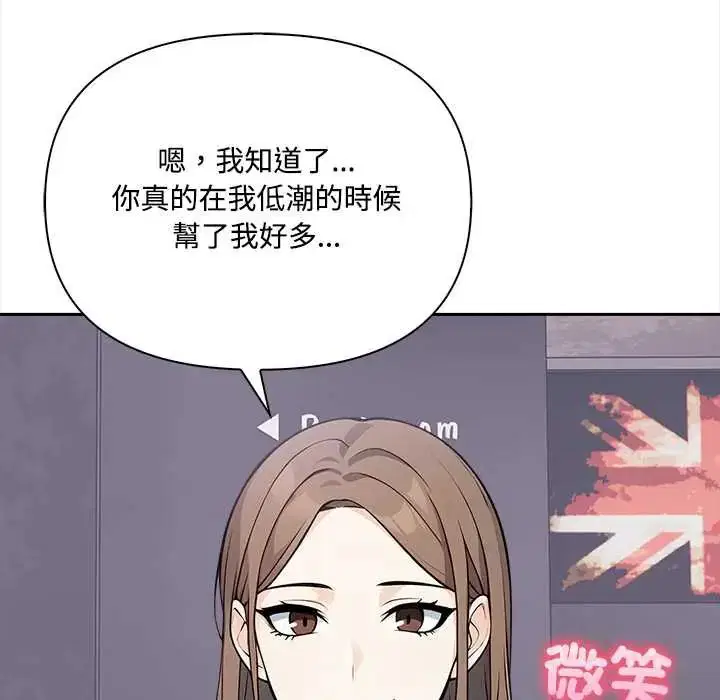 第23話