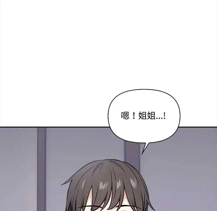 第23話