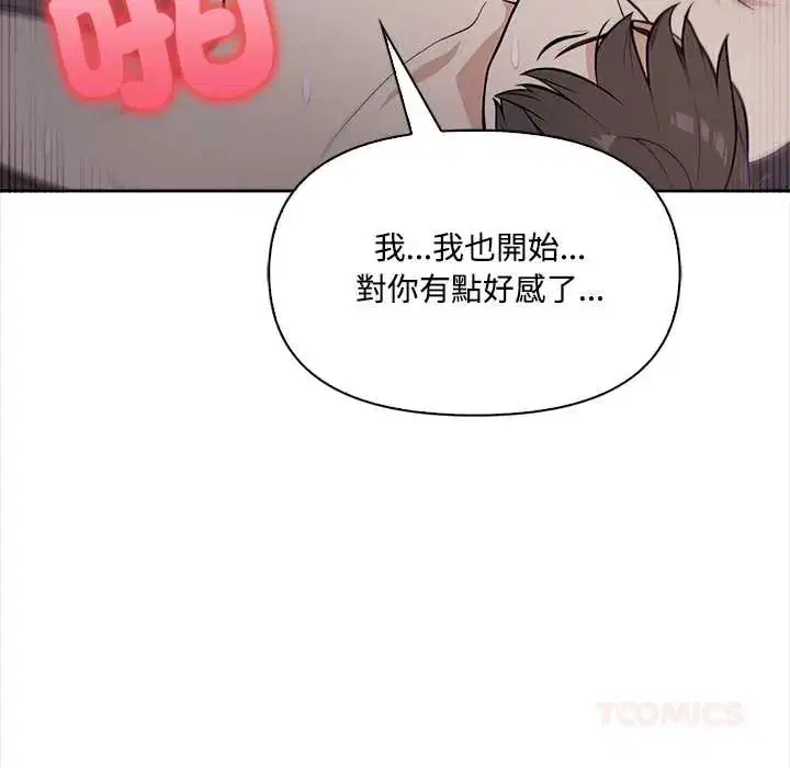 第23話