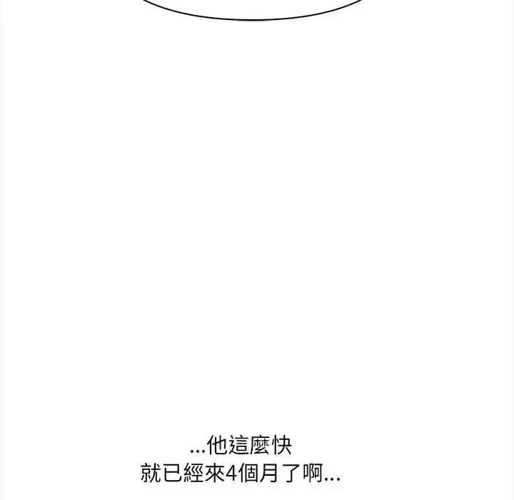 第24話