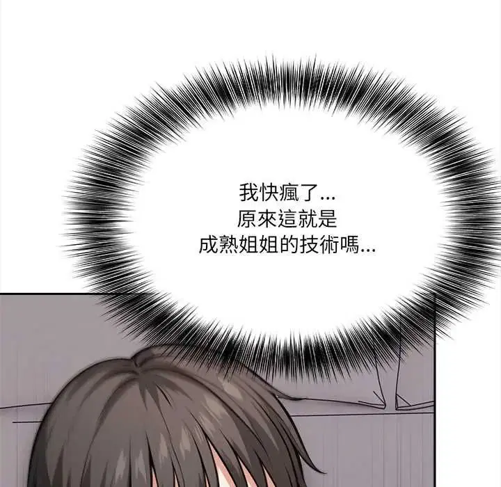 第24話