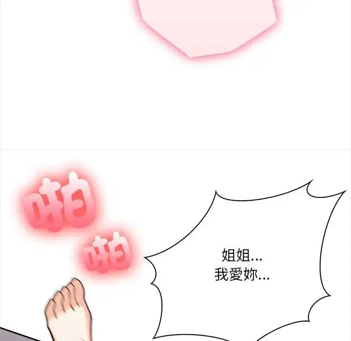 第24話