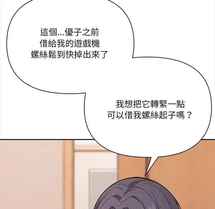 第24話