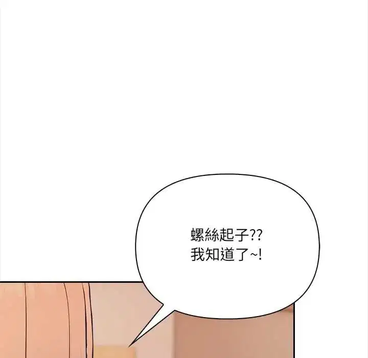 第24話