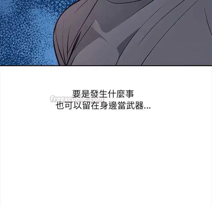 第24話