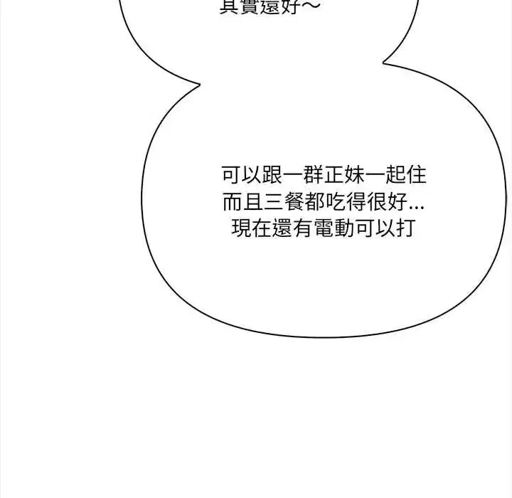 第24話