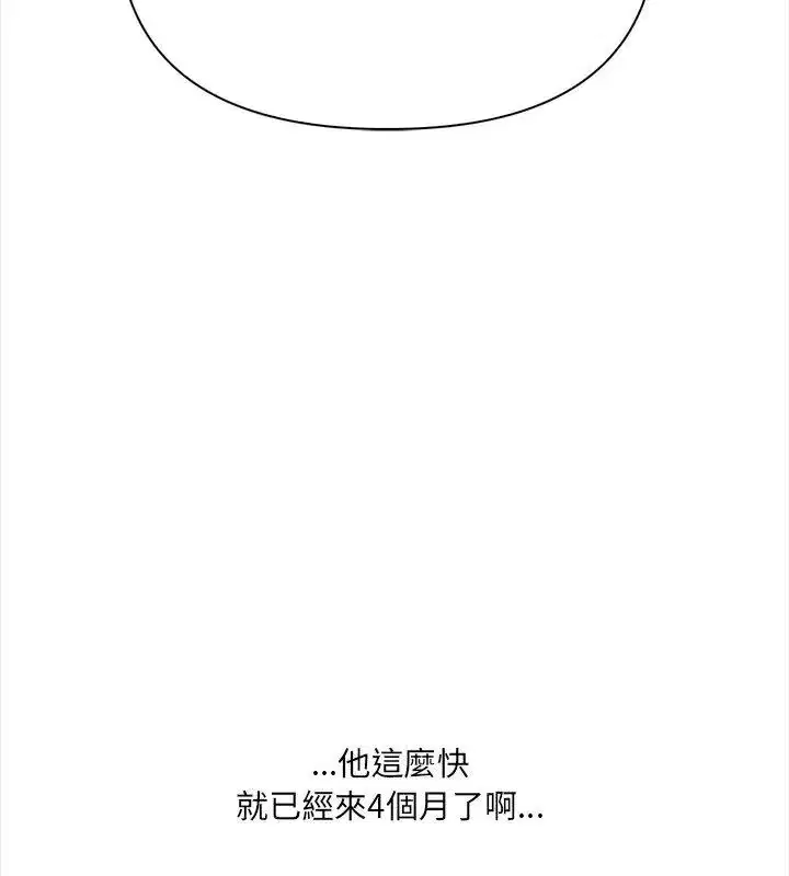 第25話