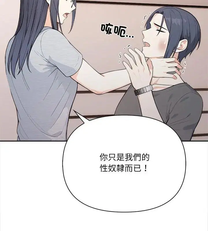第25話