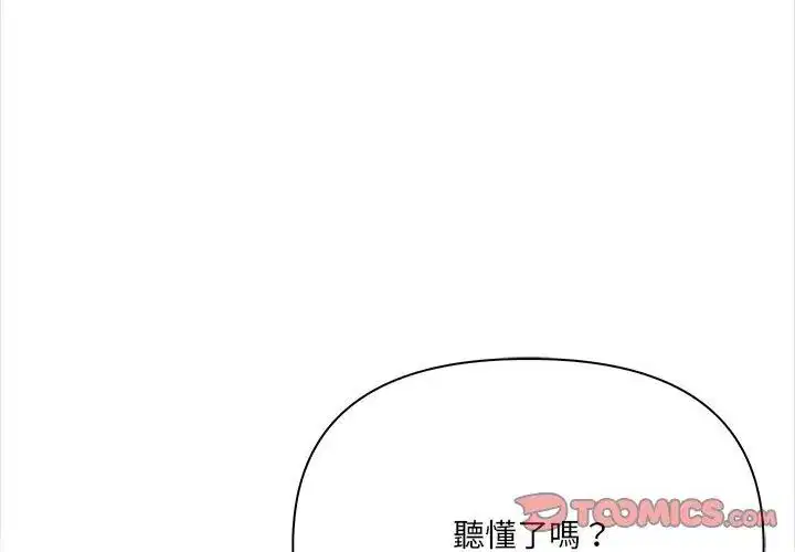 第25話
