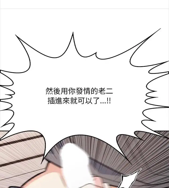 第25話
