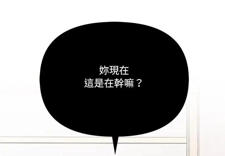 第25話