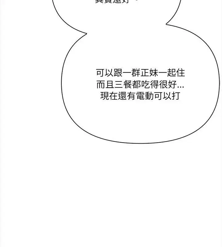 第25話