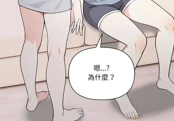 第25話