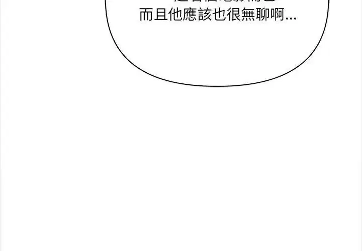 第25話
