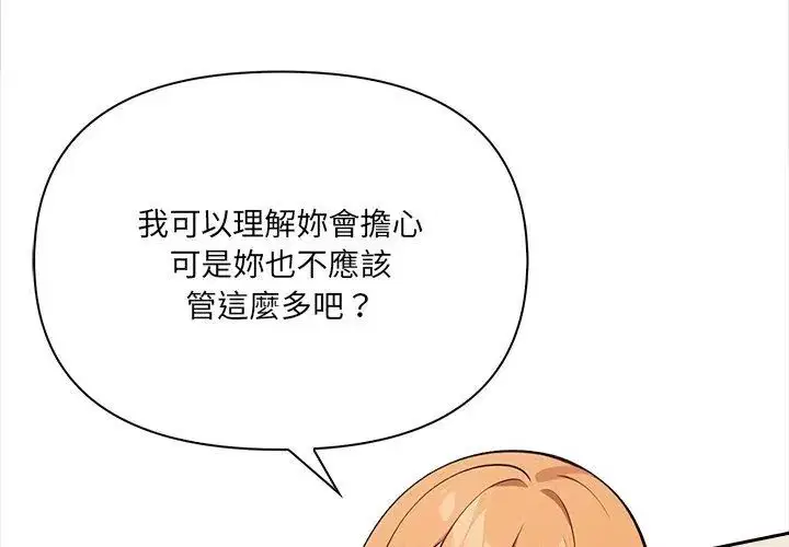 第25話