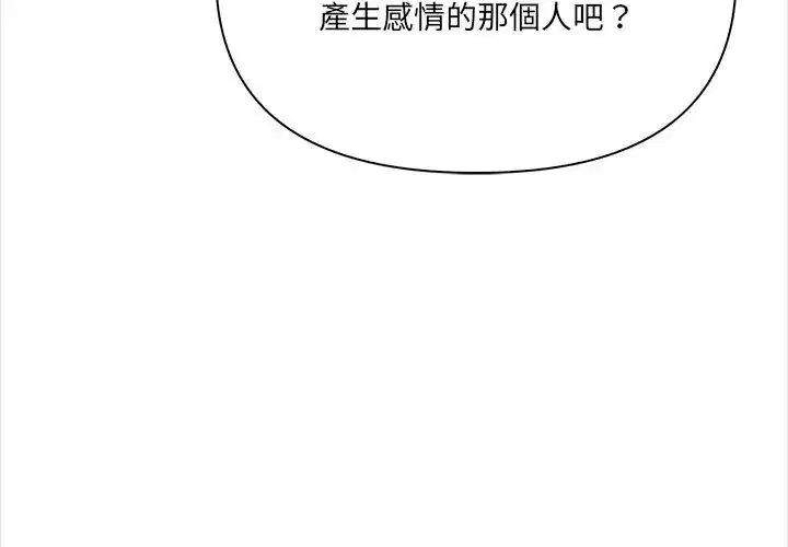 第25話