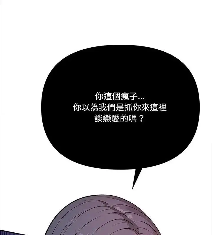 第25話