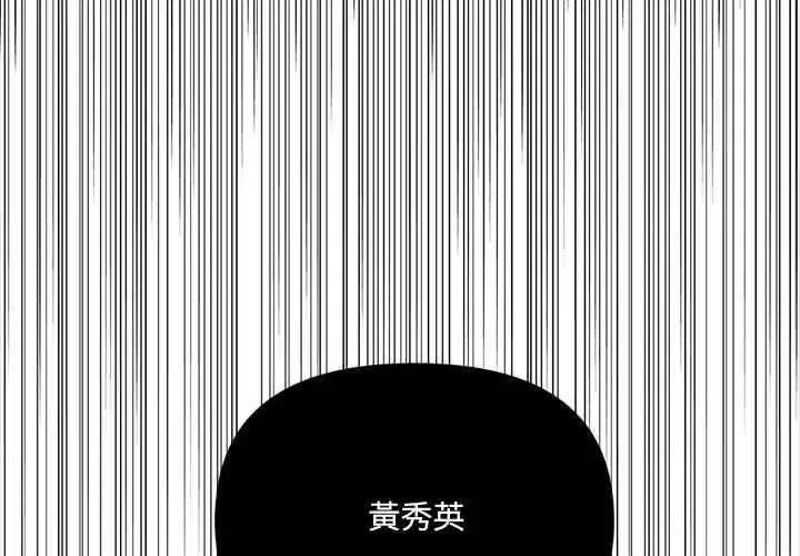 第26話
