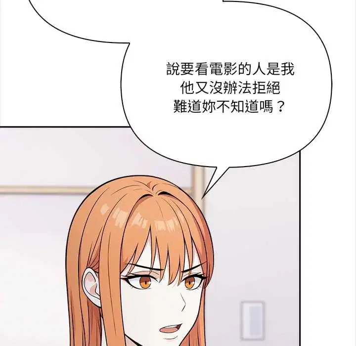 第26話
