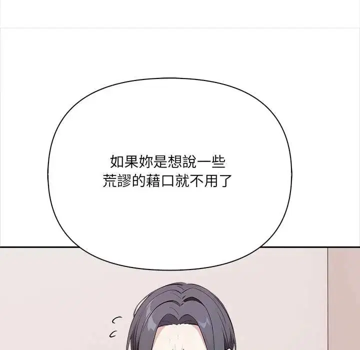 第26話
