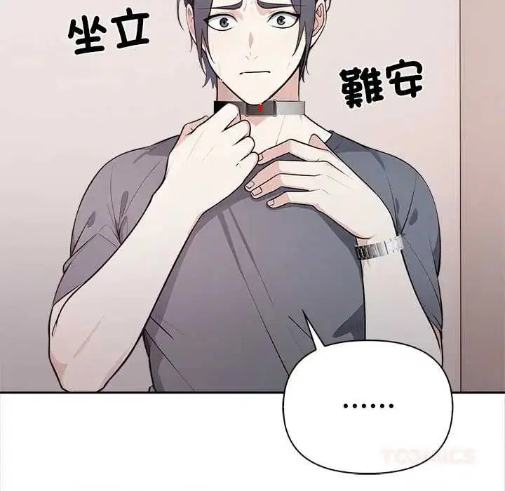 第26話