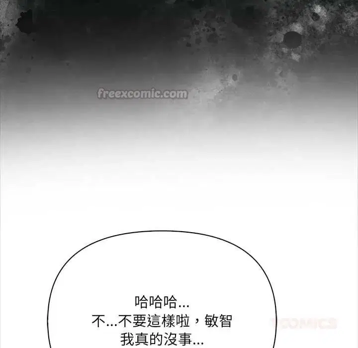 第26話