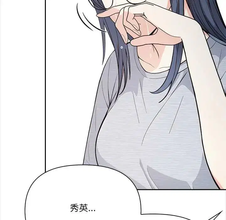 第26話