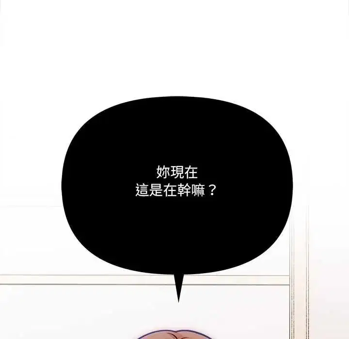 第26話