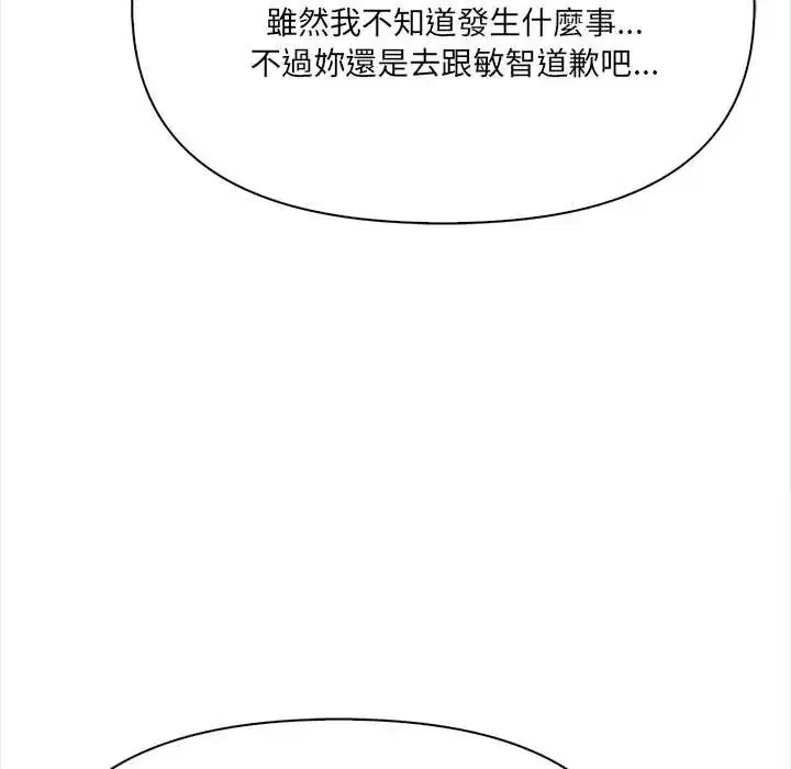 第26話