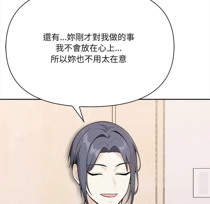 第26話