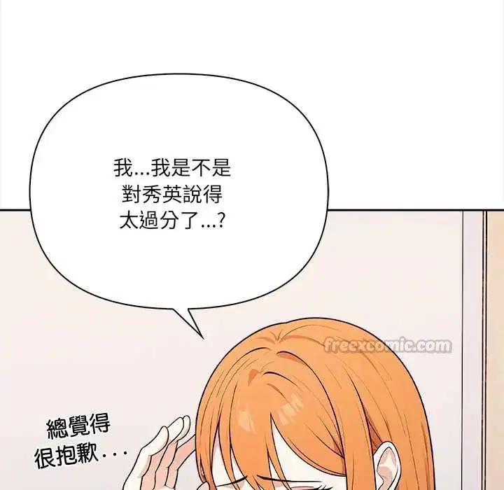 第26話