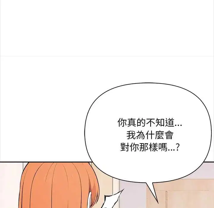 第26話