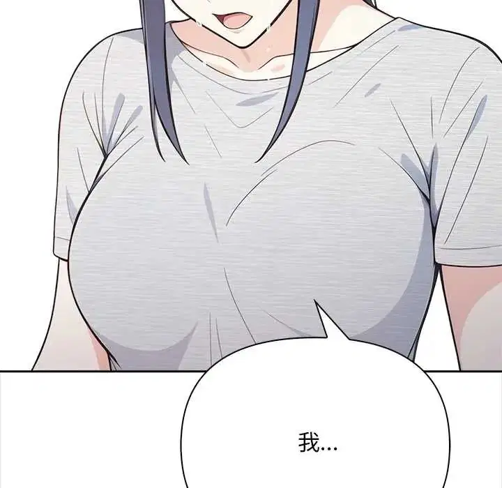 第26話