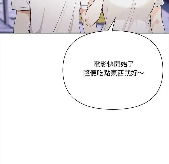 第26話