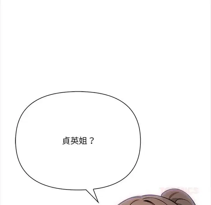 第26話