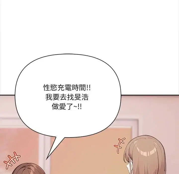 第27話