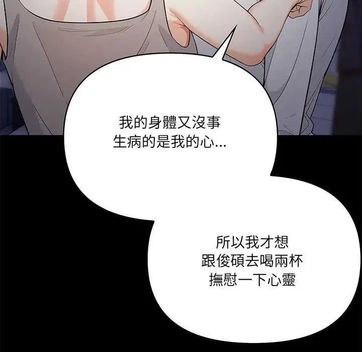 第27話