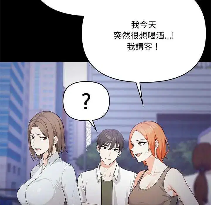 第27話