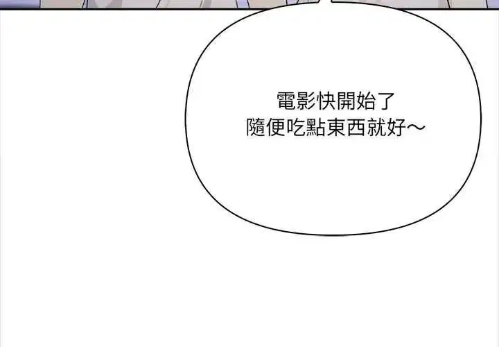 第27話