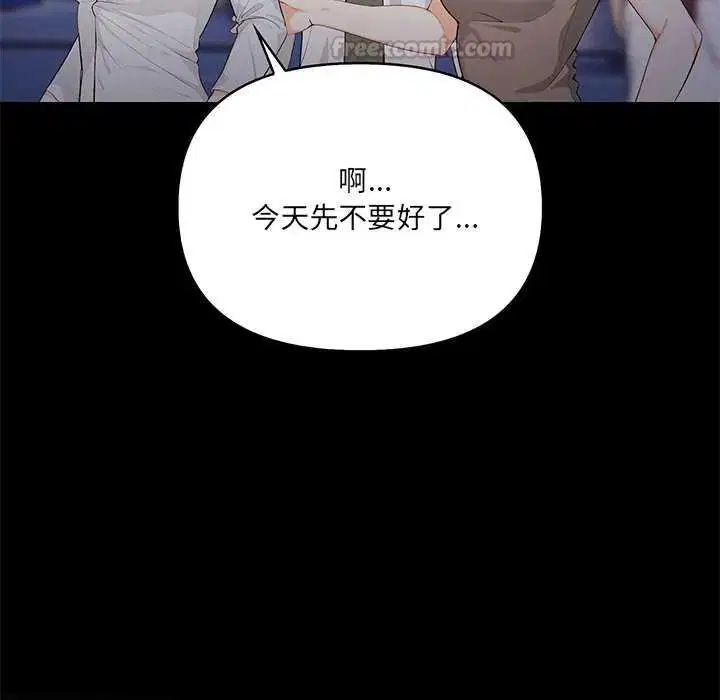 第27話
