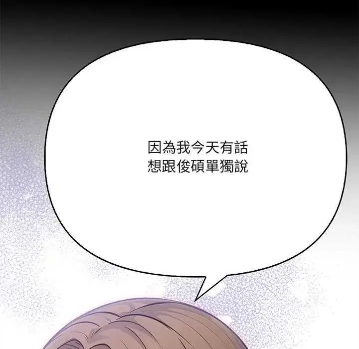 第27話