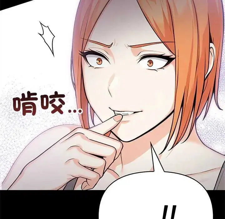 第27話